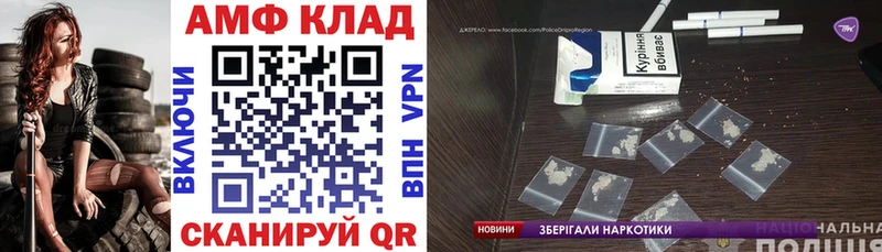 Амфетамин 97% Новотроицк