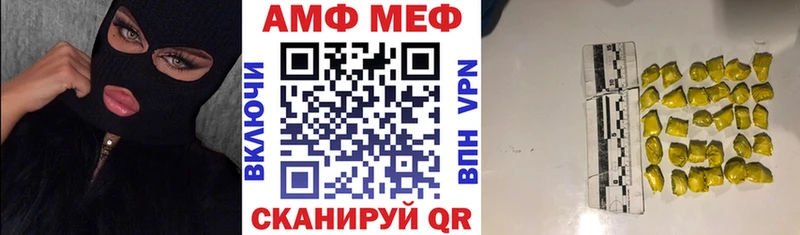 Амфетамин VHQ  Новотроицк 