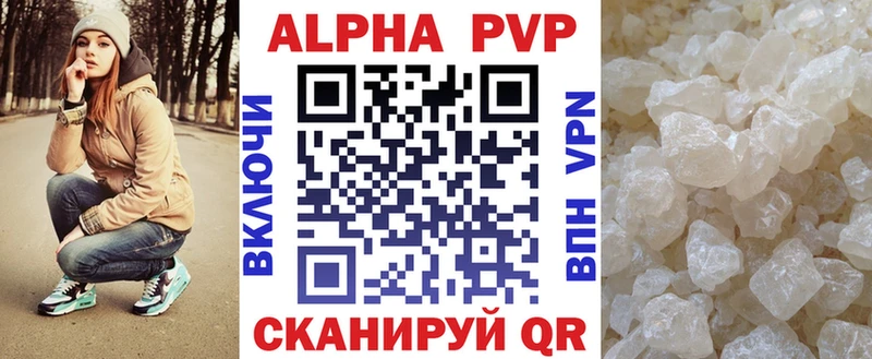 кракен зеркало  Новотроицк  A PVP Crystall 