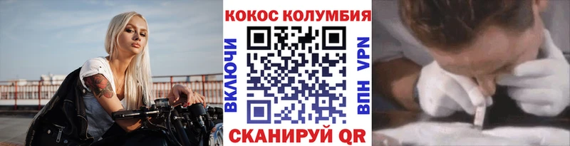 наркота  Новотроицк  Cocaine 99% 
