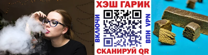 Гашиш ice o lator  Новотроицк 