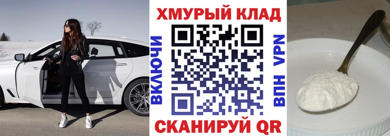 ГЕРОИН VHQ  ОМГ ОМГ онион  Новотроицк 