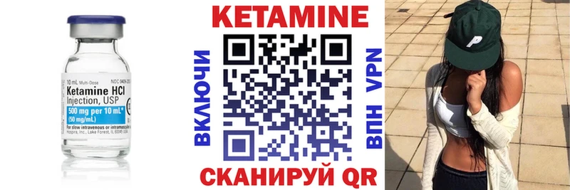 КЕТАМИН ketamine  Новотроицк 