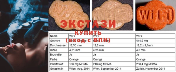 эйфоретик Армянск