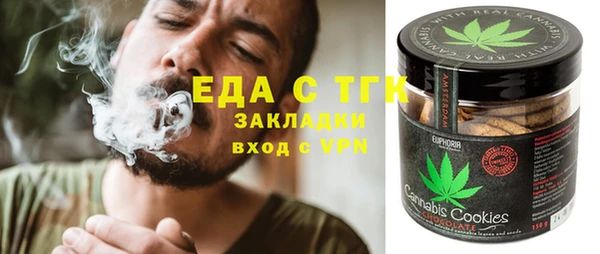 трава Арсеньев