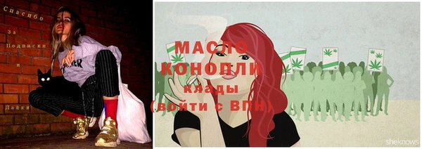 эйфоретик Армянск