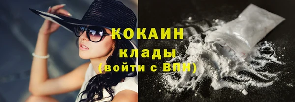 альфа пвп Вяземский
