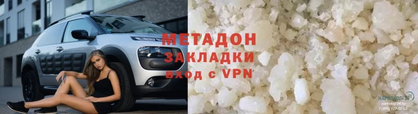 эйфоретик Армянск