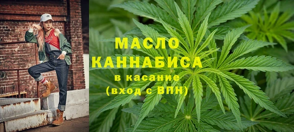 трава Арсеньев