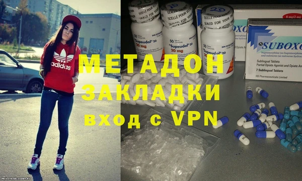 Альфа ПВП Вязьма