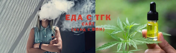 трава Арсеньев