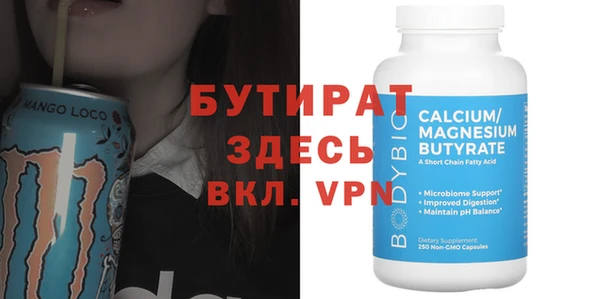 гашик Аркадак