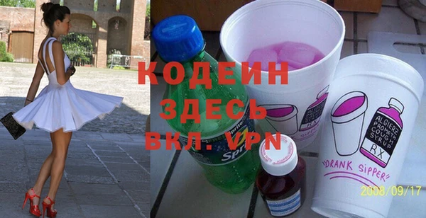 трава Арсеньев
