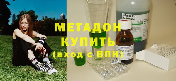 эйфоретик Армянск
