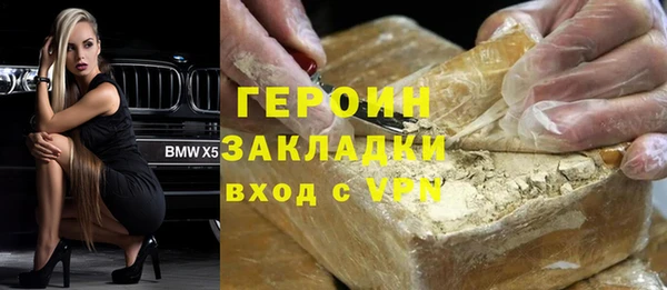 эйфоретик Армянск