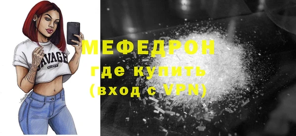 мескалин Семёнов