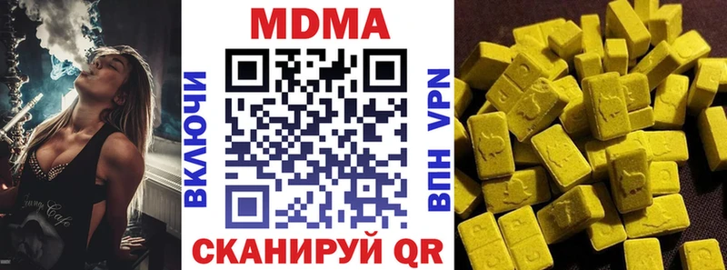 дарнет шоп  OMG ссылки  MDMA VHQ  Новотроицк 