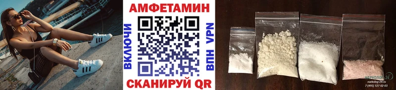 Первитин Декстрометамфетамин 99.9%  Новотроицк 