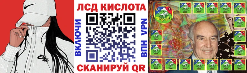 Марки N-bome 1,5мг  ссылка на мегу tor  Новотроицк 
