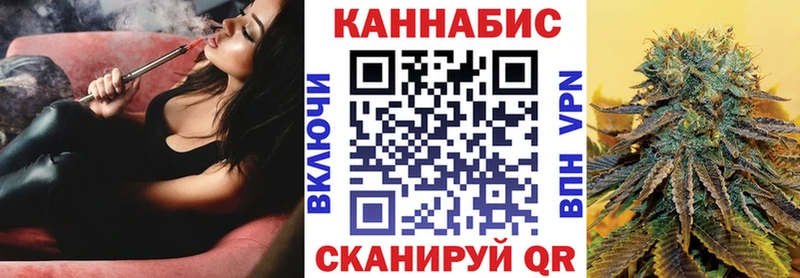 Конопля планчик  Новотроицк 